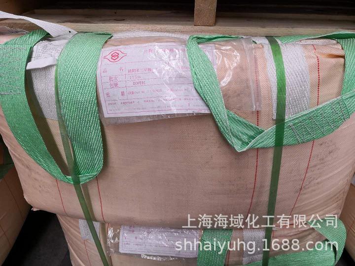 间苯二甲酸（PIA）行业剖析 台湾化纤、韩国乐天等主流供应商略谈